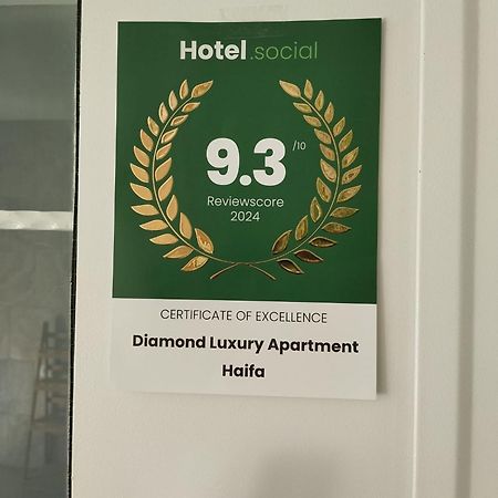 Diamond Luxury Apartment - 海法 外观 照片