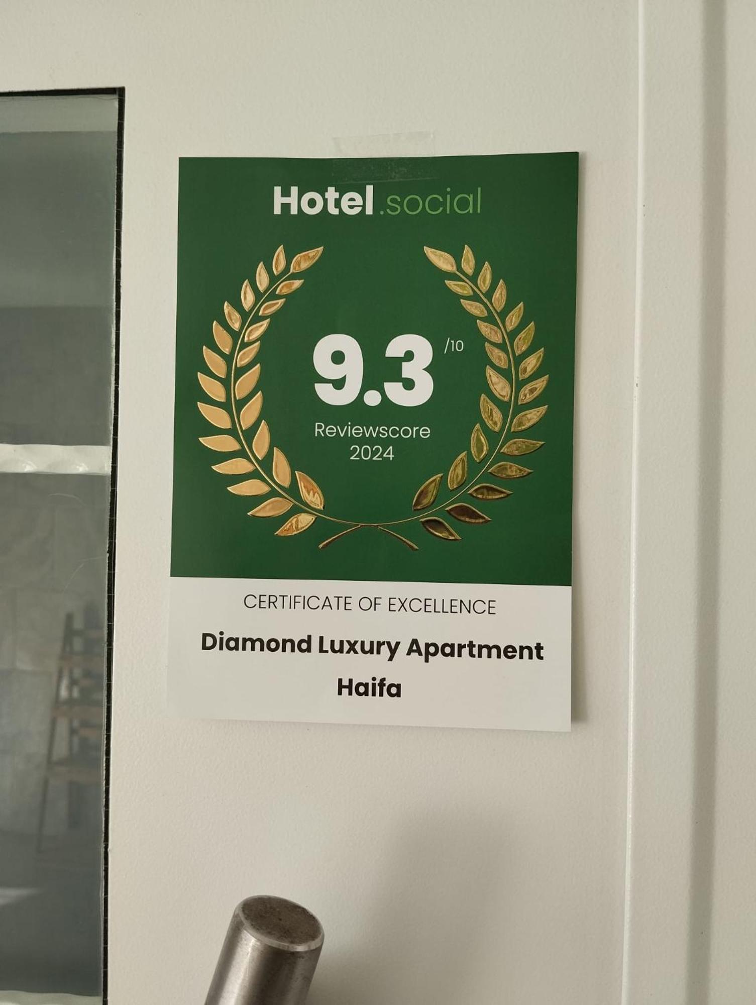 Diamond Luxury Apartment - 海法 外观 照片